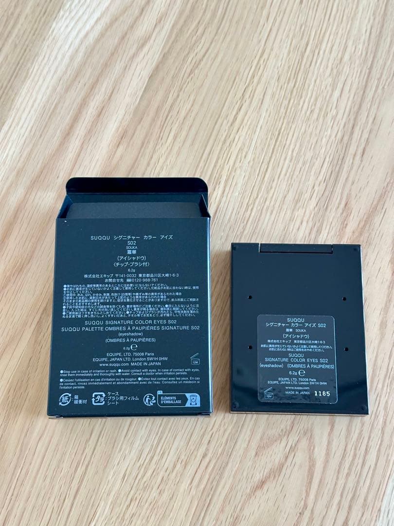 SUQQU スック シグニチャーカラーアイズ　S02 霜華