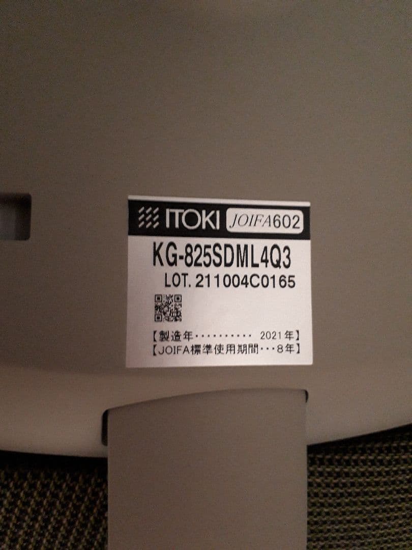 バーテブラ03 vertebra03 ウレタンキャスター