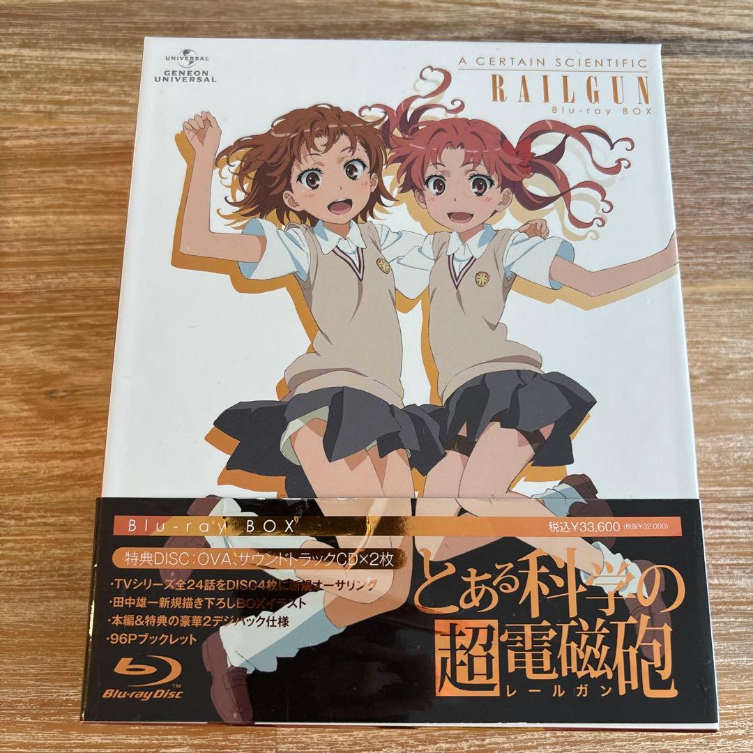 とある科学の超電磁砲(レールガン) Blu-ray BOX〈初回限定生産・5枚…