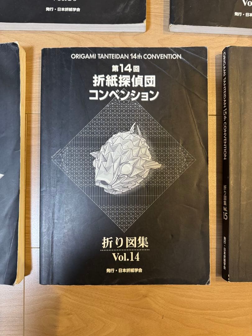 【計7冊まとめ売り】折紙探偵団コンベンション折り図集