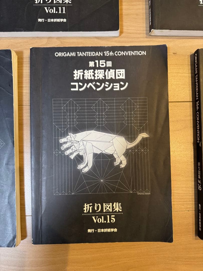 【計7冊まとめ売り】折紙探偵団コンベンション折り図集
