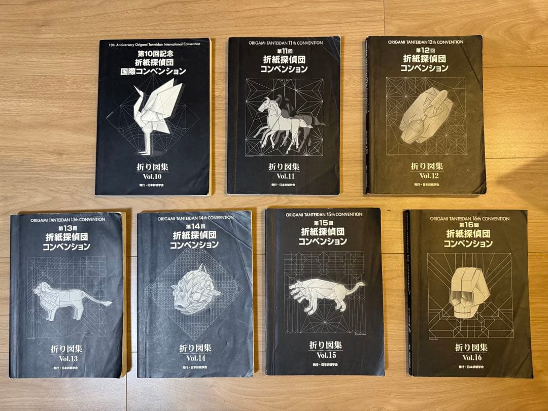 【計7冊まとめ売り】折紙探偵団コンベンション折り図集