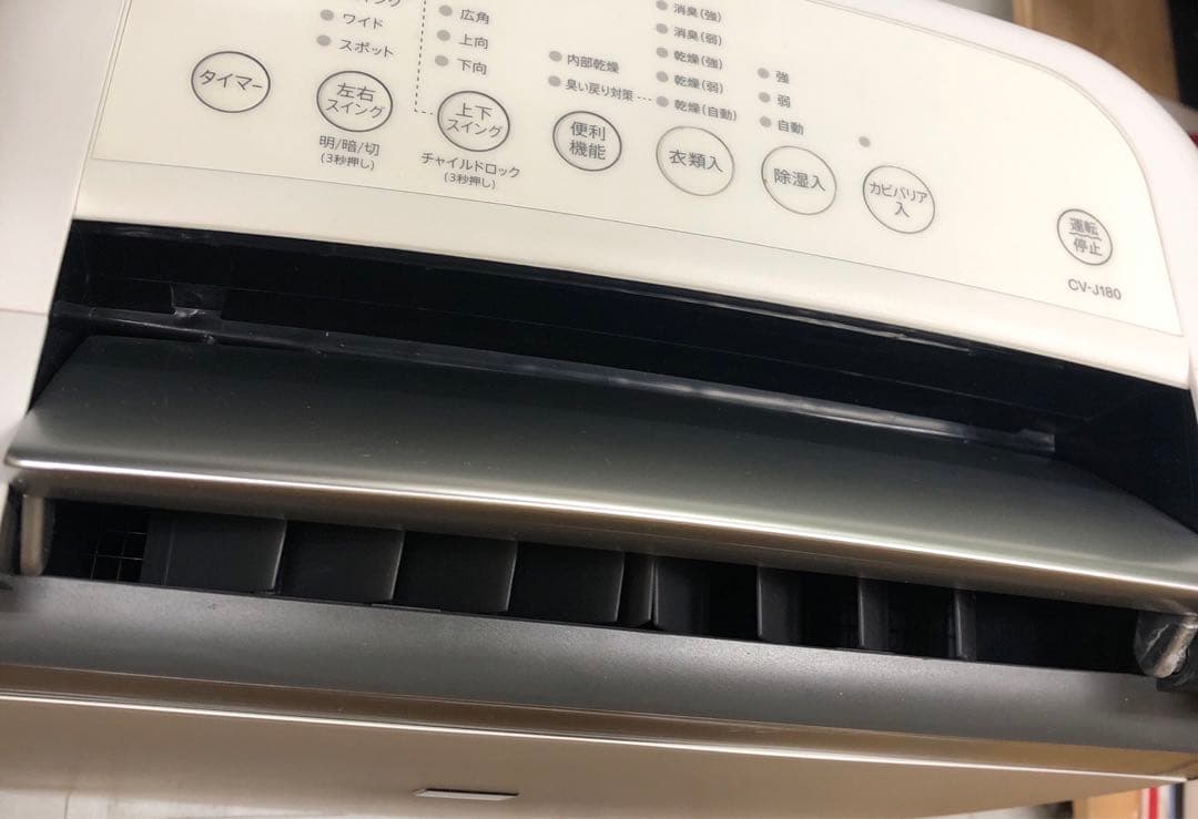 k1177 シャープ　除湿器　CV-J180-W 2020年製