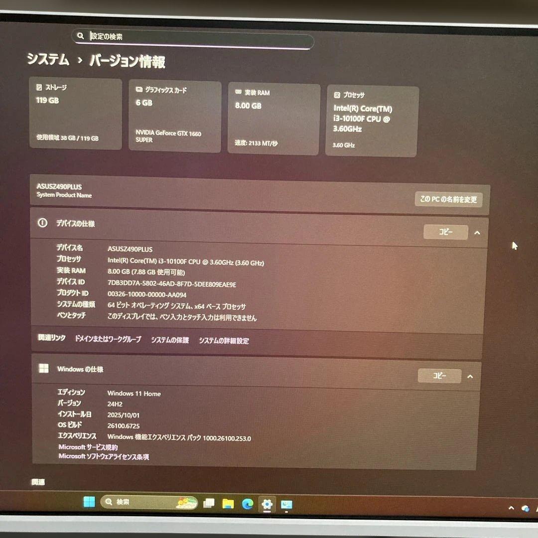 ASUS TUF GAMING Z490-PLUSデスクトップPC（新品ケース）