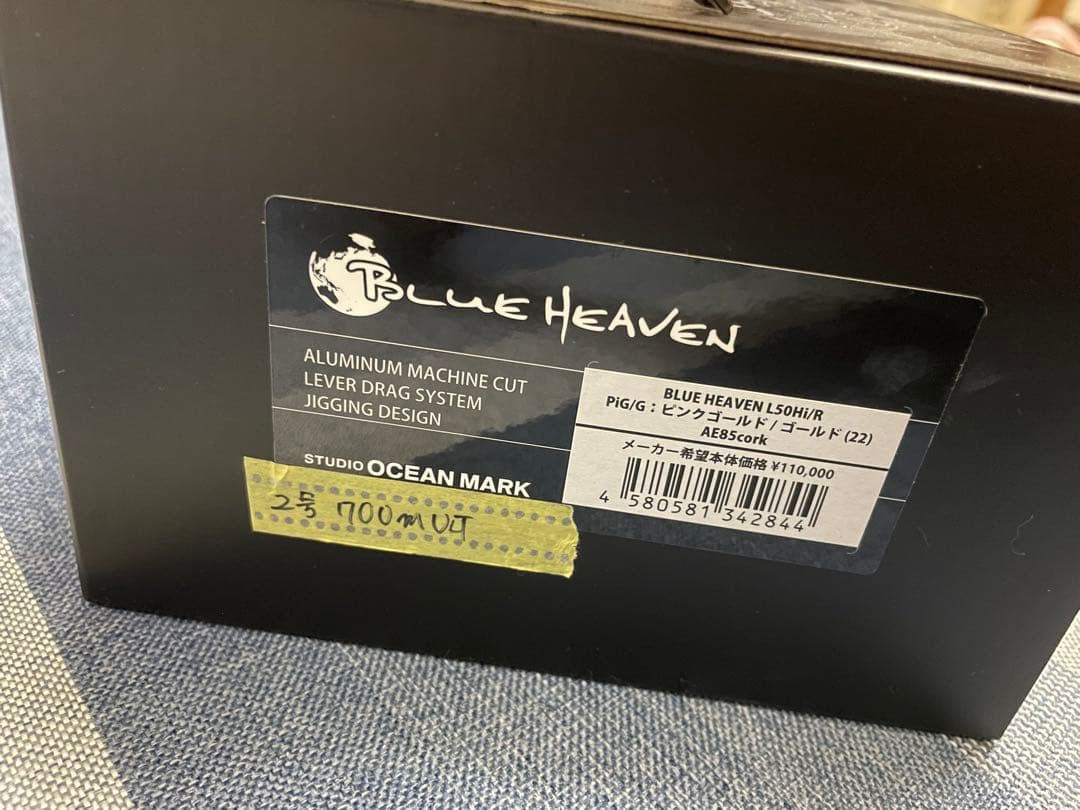 スタジオオーシャンマーク ブルーヘブンL50Hi/R ピンクゴールド