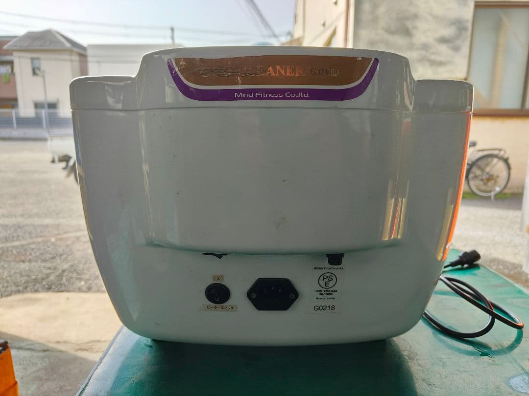 GOD-CLEANER GOLD フットバス