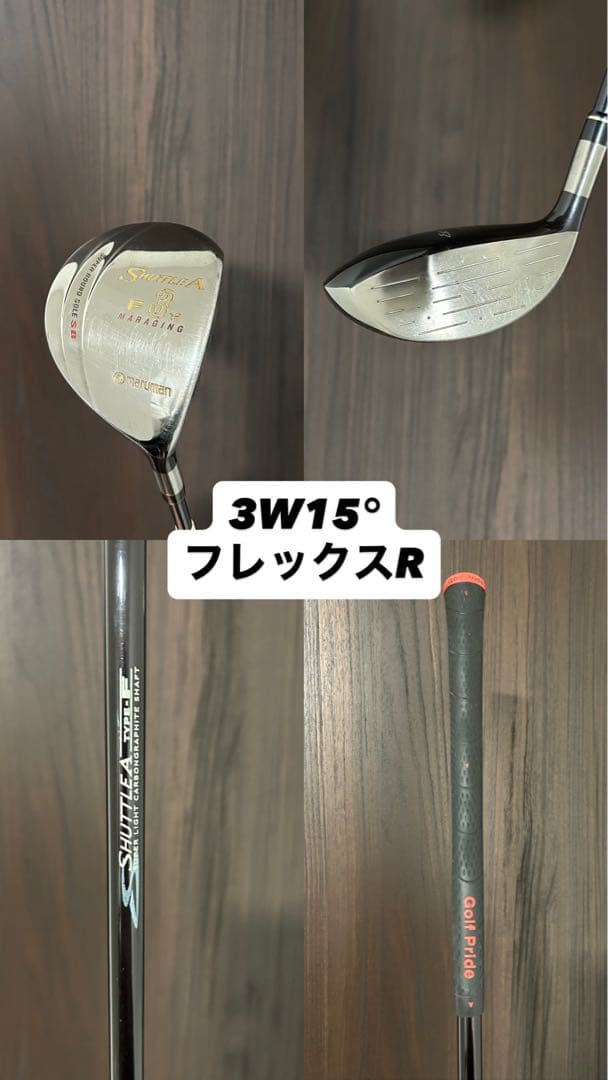 【大人気】キャロウェイ　ゴルフクラブセット　全て大手メーカークラブ