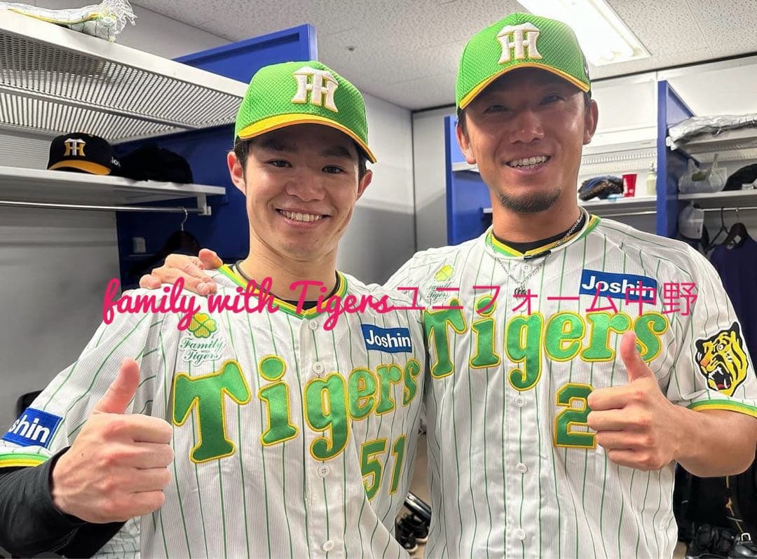 ⭐︎レア⭐︎新品未開封family with Tigersユニフォーム中野Mサイズ
