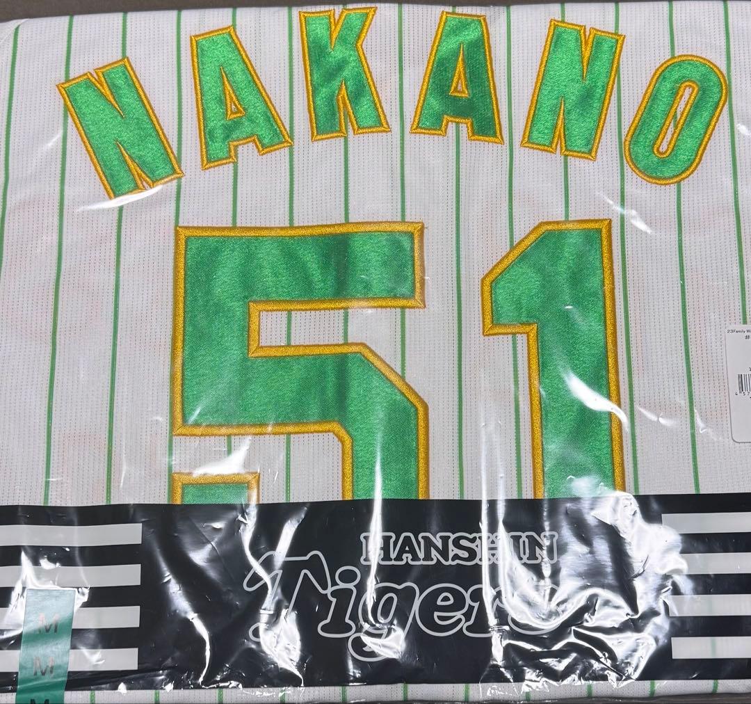 ⭐︎レア⭐︎新品未開封family with Tigersユニフォーム中野Mサイズ