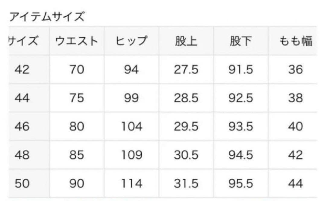 A*i様 NEAT ニート ワイドスラックスパンツ