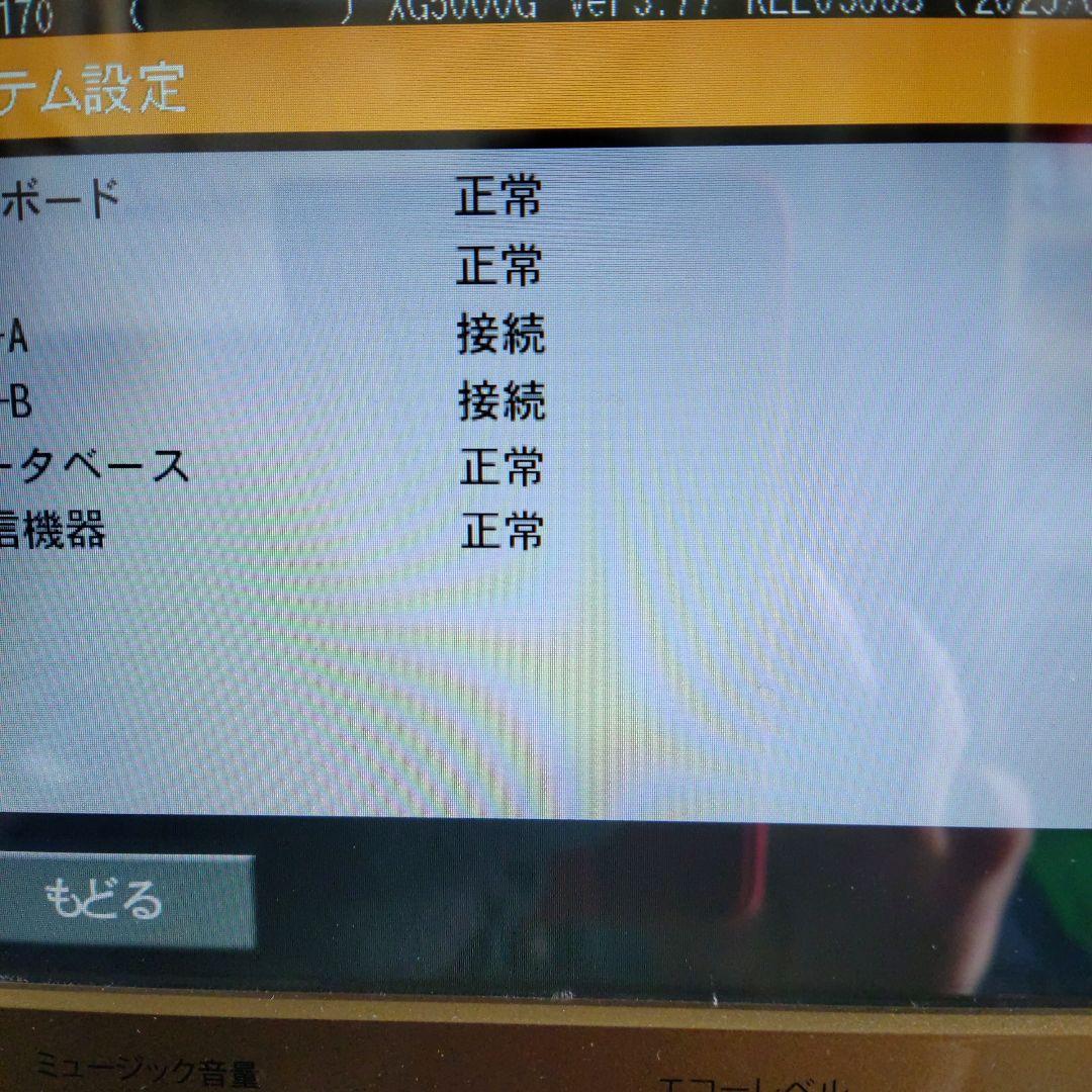 DAM　XG5000G(ゴ-ルド)