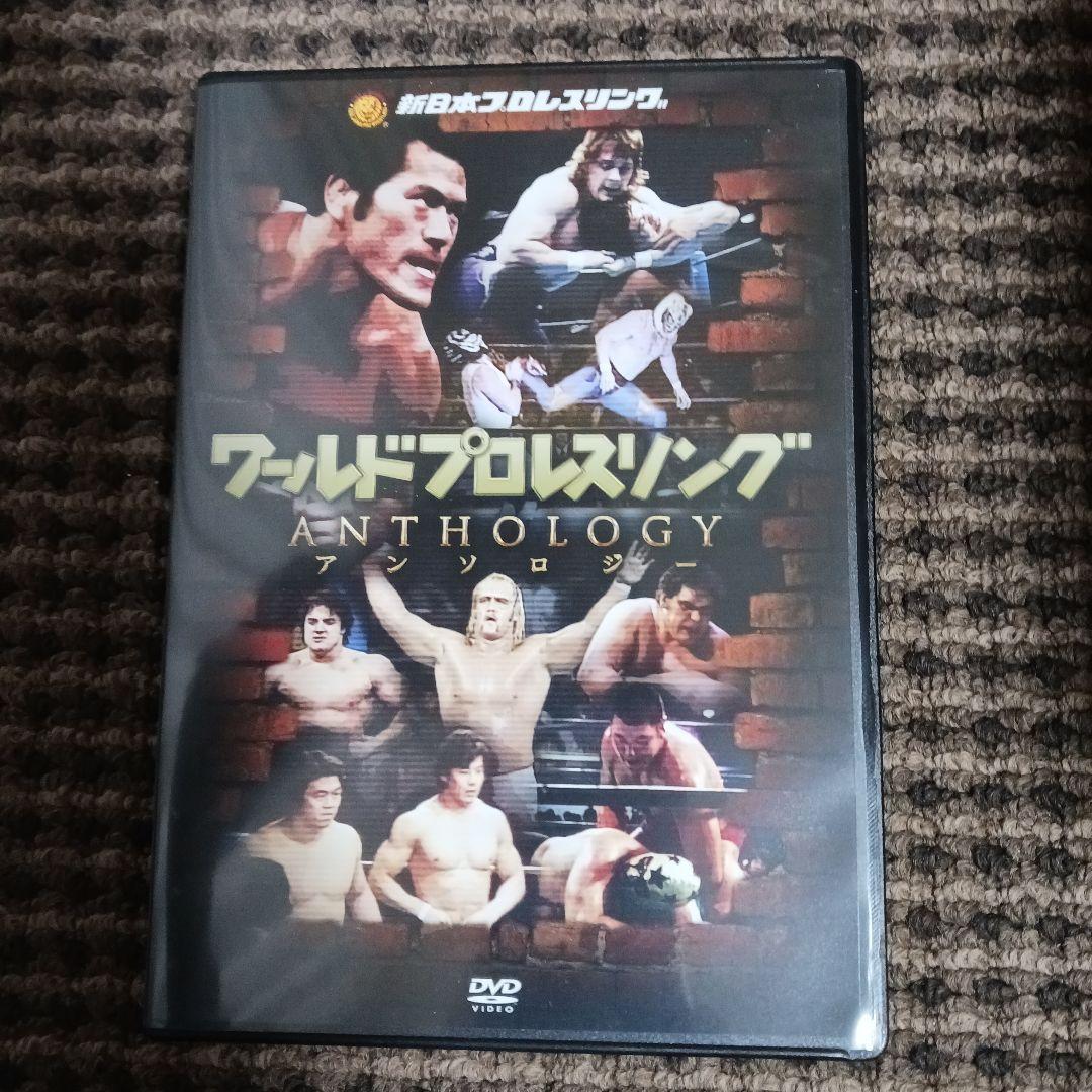 ワールドプロレスリング ANTHOLOGY〈3枚組〉