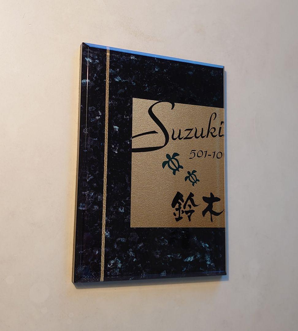 にゃん友商会招き猫さま専用＊ブラックパール大理石+神秘的ゴールド背景アクリル表札