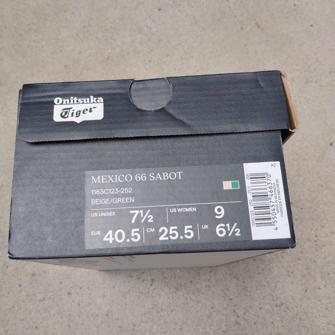 オニツカタイガー サボット Mexico 66 Sabot