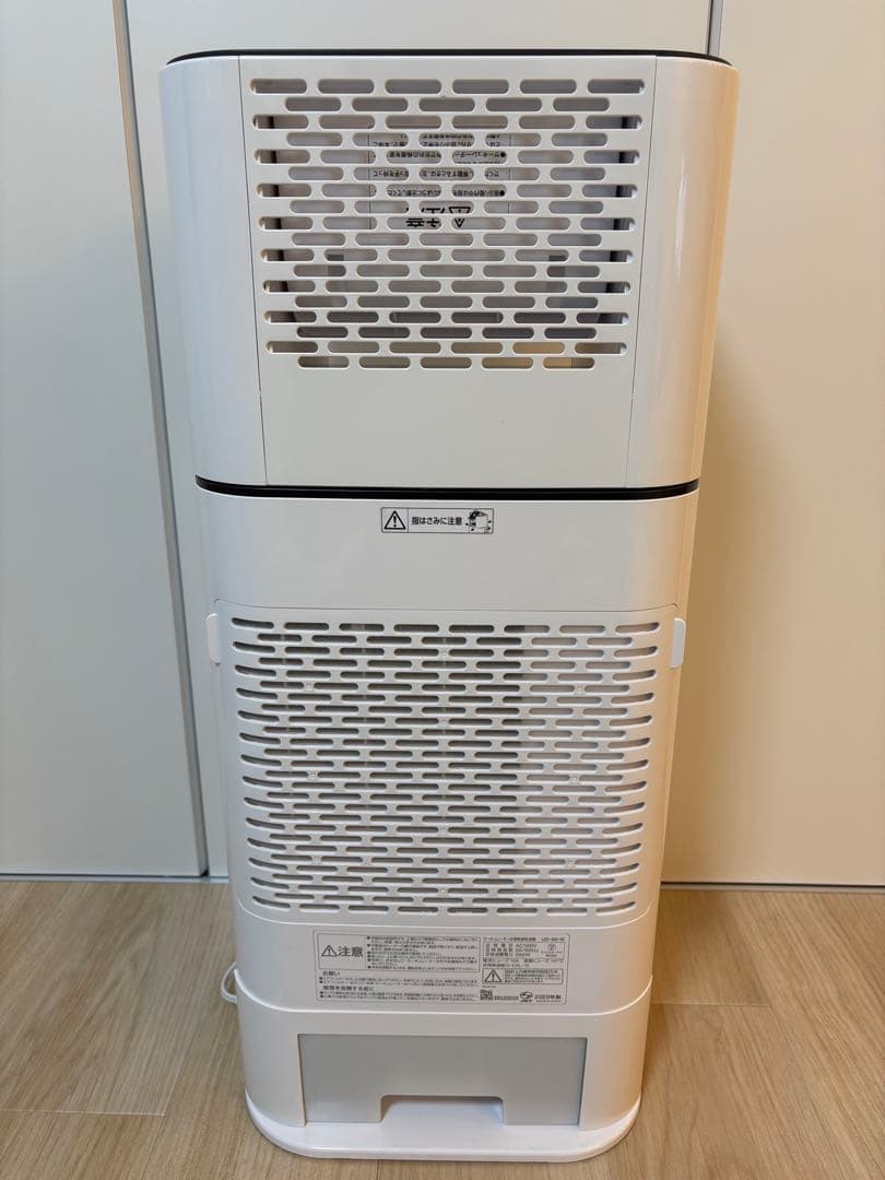 アイリスオーヤマ IJD-I50-W 衣類乾燥除湿機 2020年製 動作確認済み