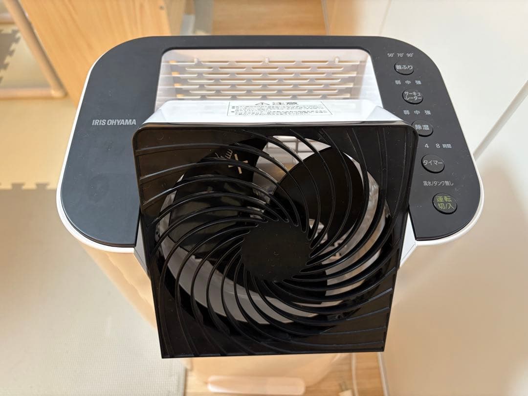 アイリスオーヤマ IJD-I50-W 衣類乾燥除湿機 2020年製 動作確認済み