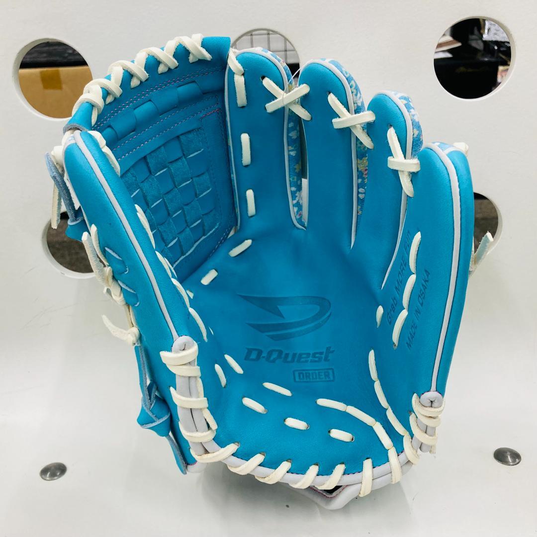 ディークエスト　オリジナルオーダーグラブ　軟式用　内野手用　ちらし水色カラー