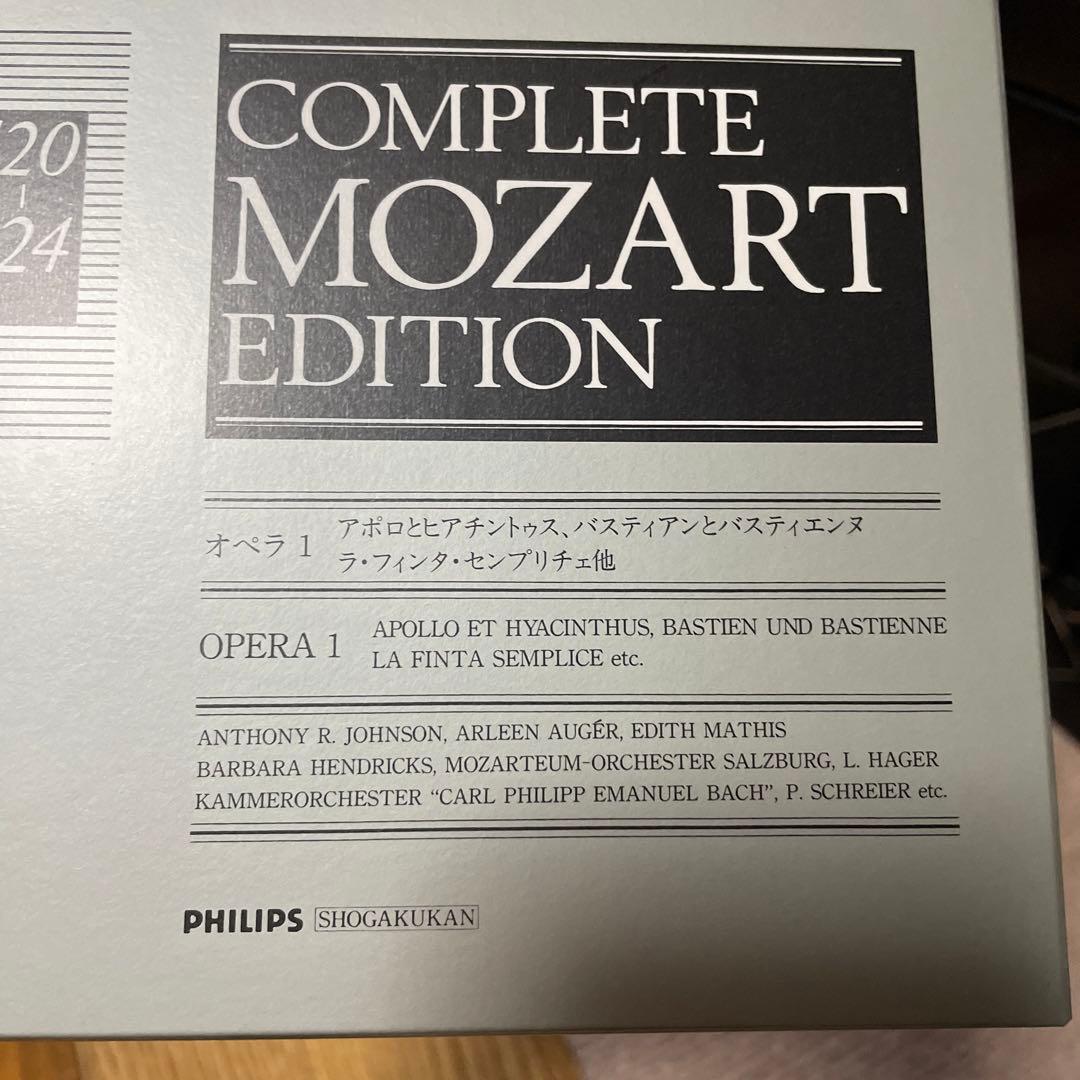 値下げ❗️モーツァルト全集　第11巻 オペラ1