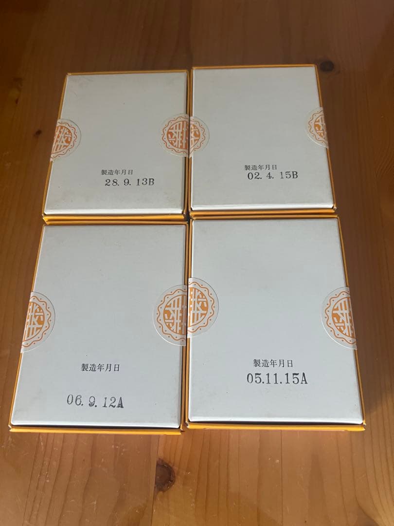 イトオテルミーセット