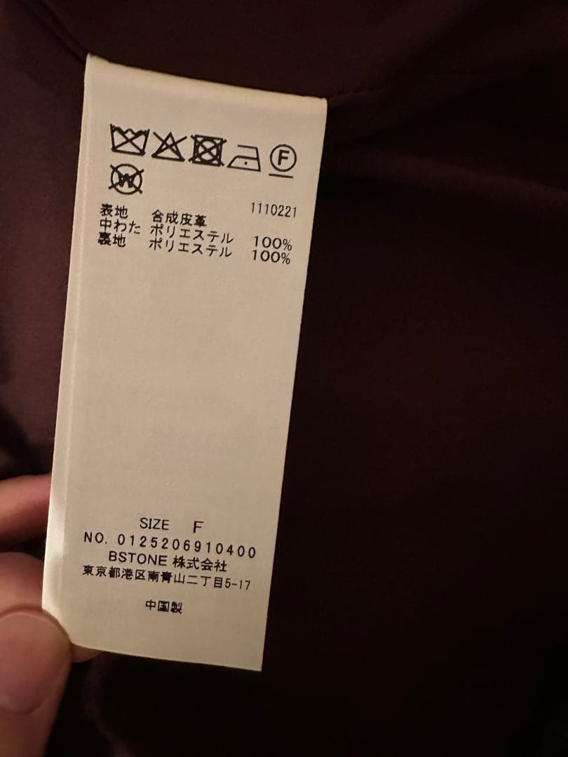 トップス SYNTHETIC LEATHER QUILTING MINI VEST