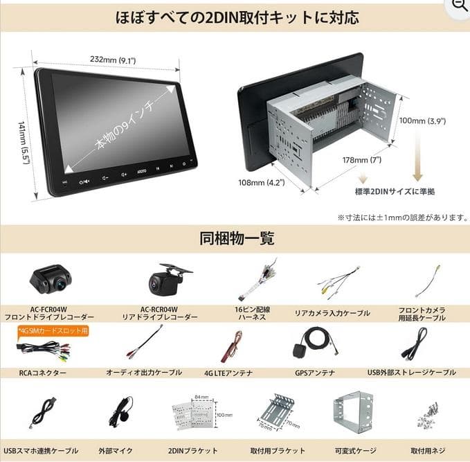ZUNZUNG ワイヤレスCarPlay・Android Autoカーナビ