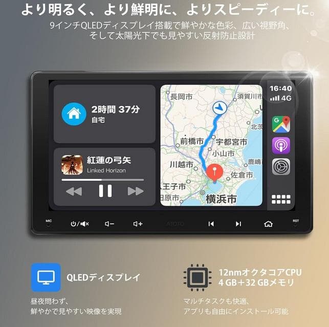 ZUNZUNG ワイヤレスCarPlay・Android Autoカーナビ