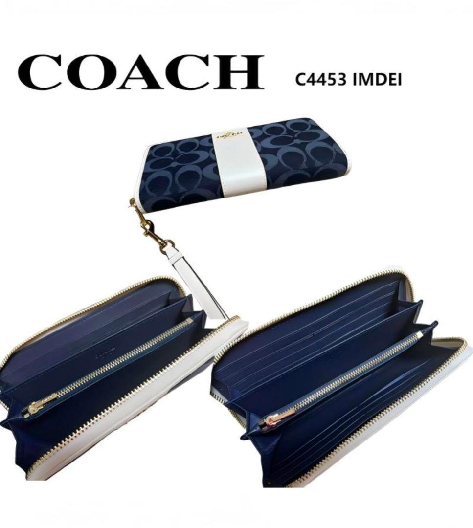 【平日限定特価】COACH/アウトレット 長財布