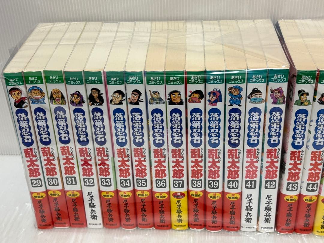 【Y164m】落第忍者乱太郎　第1〜65巻特装版全巻セット 8冊新品即日発送