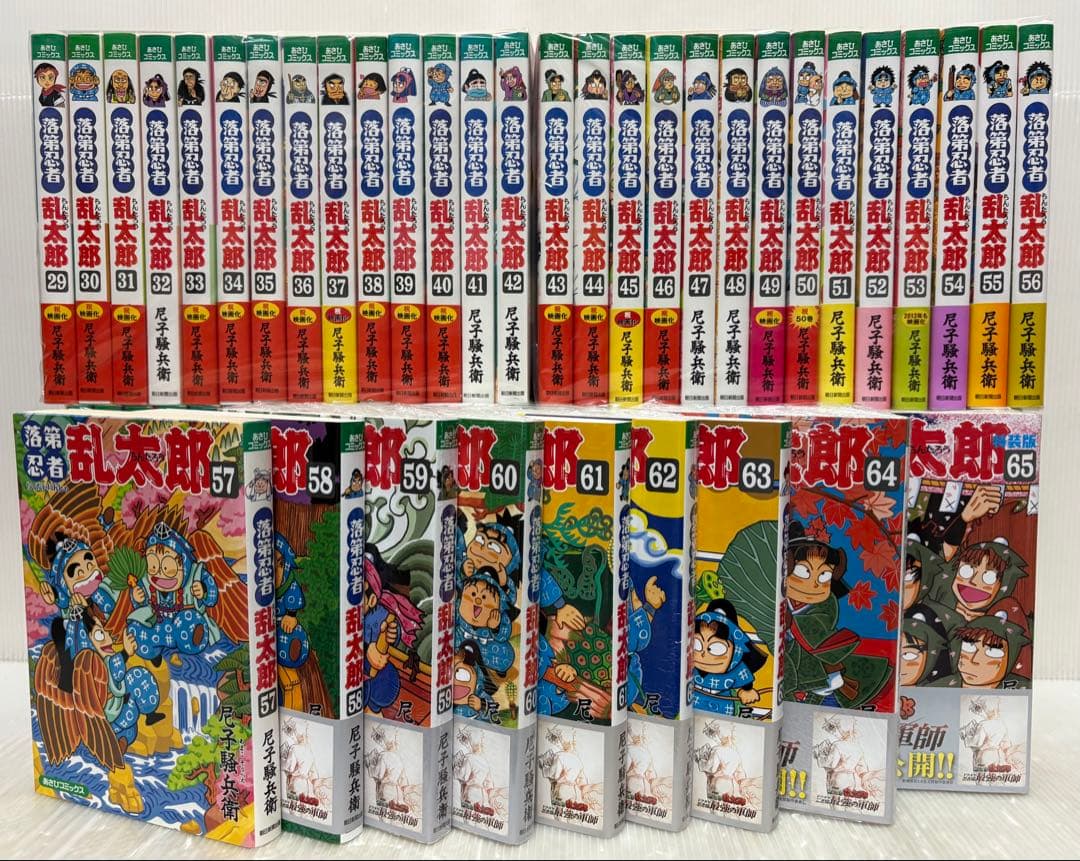 【Y164m】落第忍者乱太郎　第1〜65巻特装版全巻セット 8冊新品即日発送