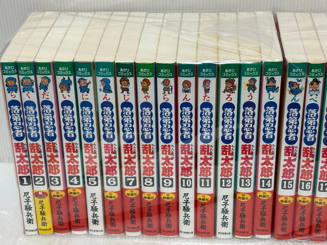 【Y164m】落第忍者乱太郎　第1〜65巻特装版全巻セット 8冊新品即日発送