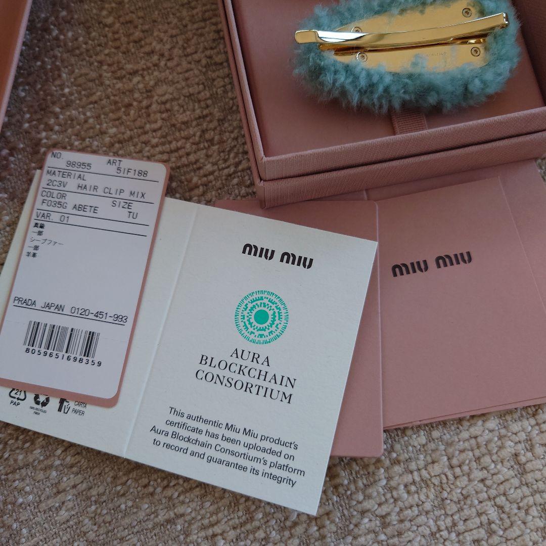 ミュウミュウ　新品正規品　レザー☓スエード☓シアリング　ヘアークリップセット