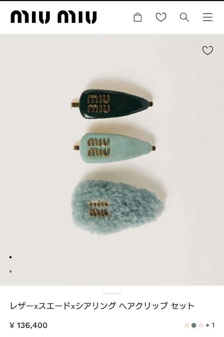 ミュウミュウ　新品正規品　レザー☓スエード☓シアリング　ヘアークリップセット
