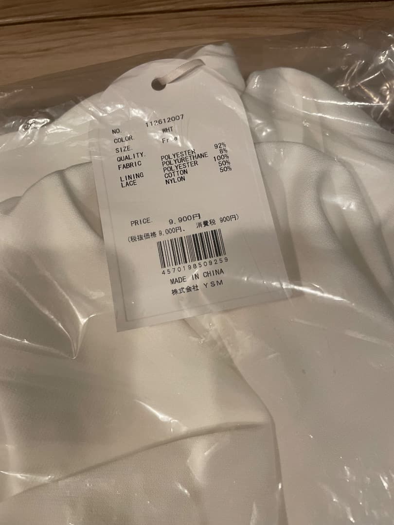 ダーリッチ　Darich　ボリュームバルーンミニスカート　ホワイト　未開封品