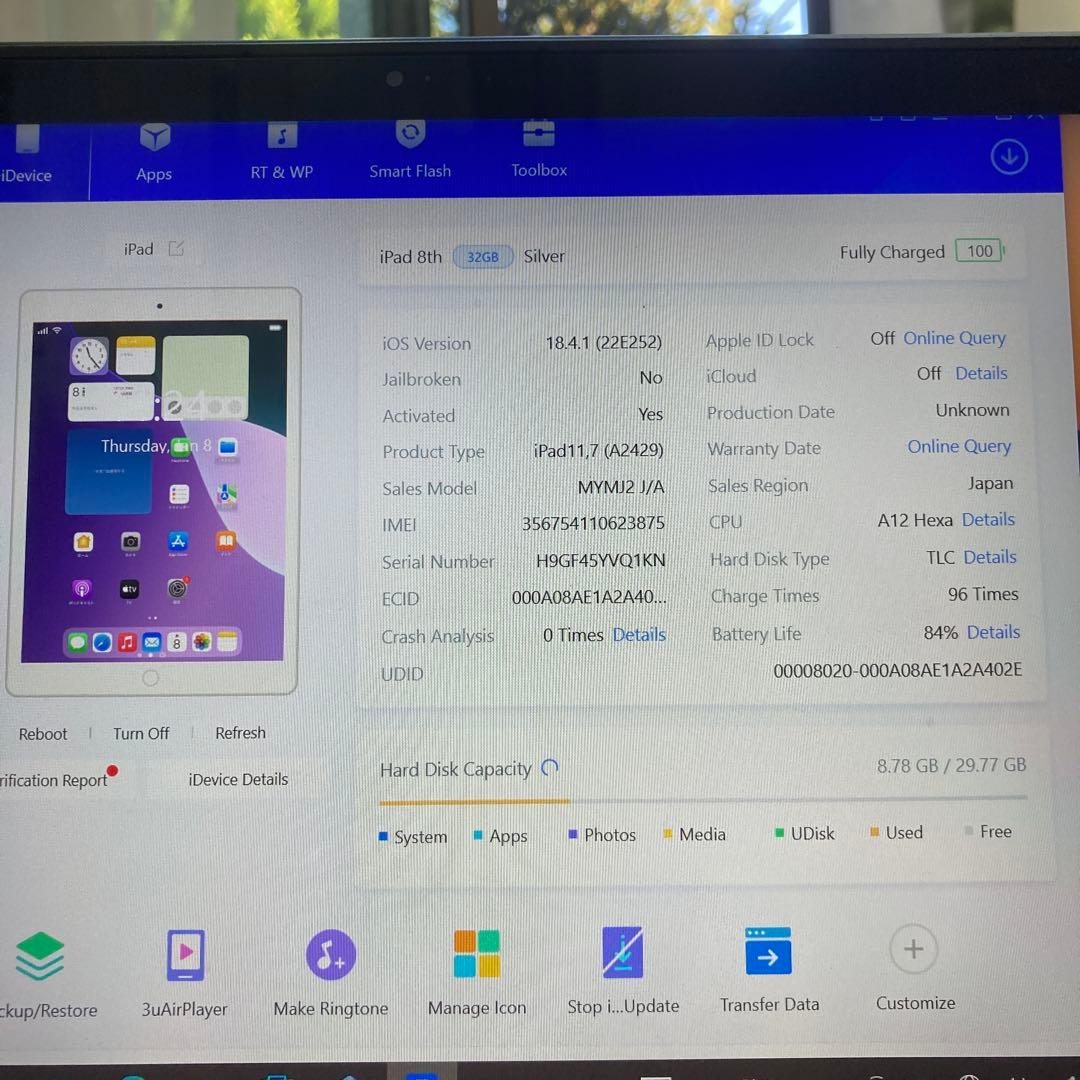 535【早い者勝ち】電池良好☆iPad8 第8世代 32GB SIMフリー☆