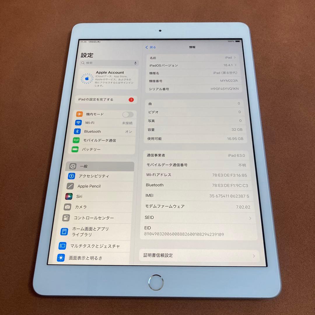 535【早い者勝ち】電池良好☆iPad8 第8世代 32GB SIMフリー☆
