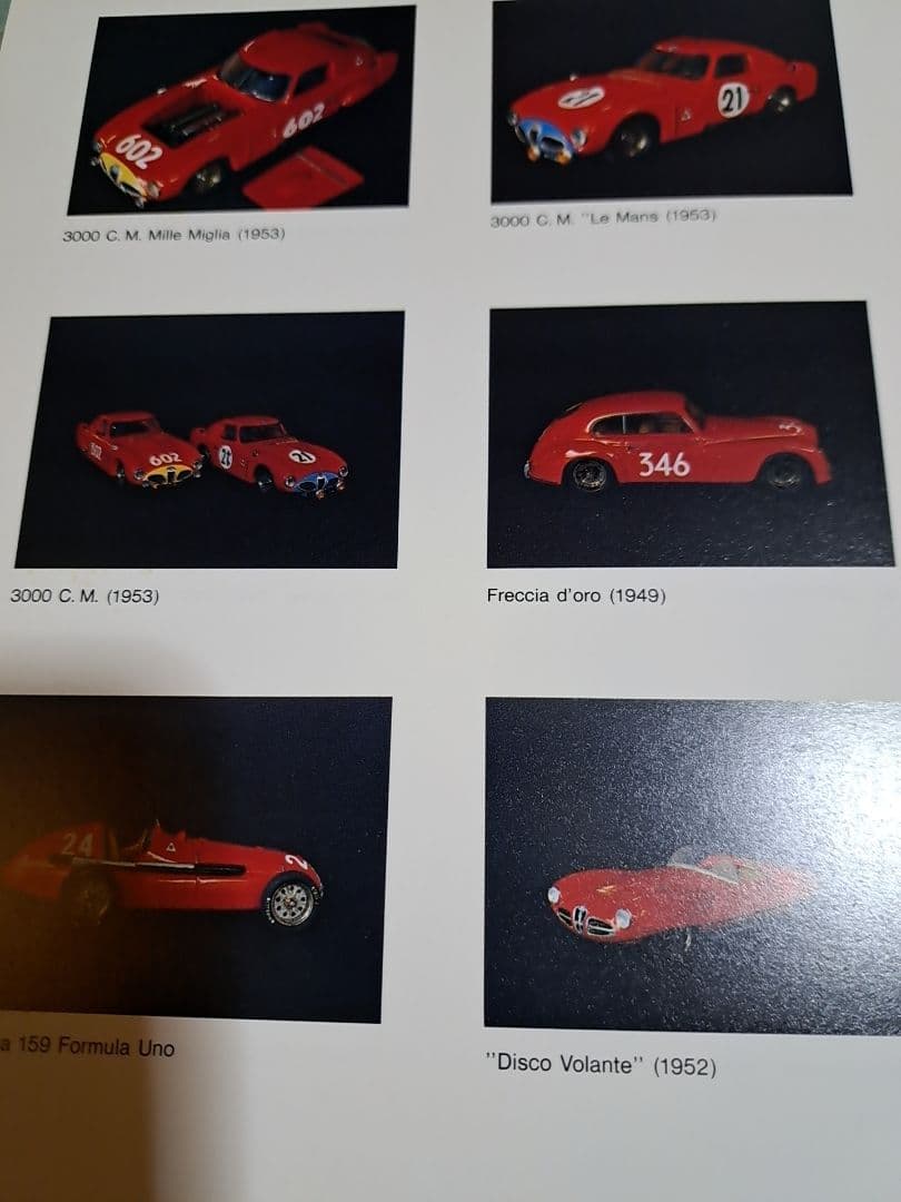 希少ALFA ROMEO PALAZZO DEI DIAMANTI FERARA