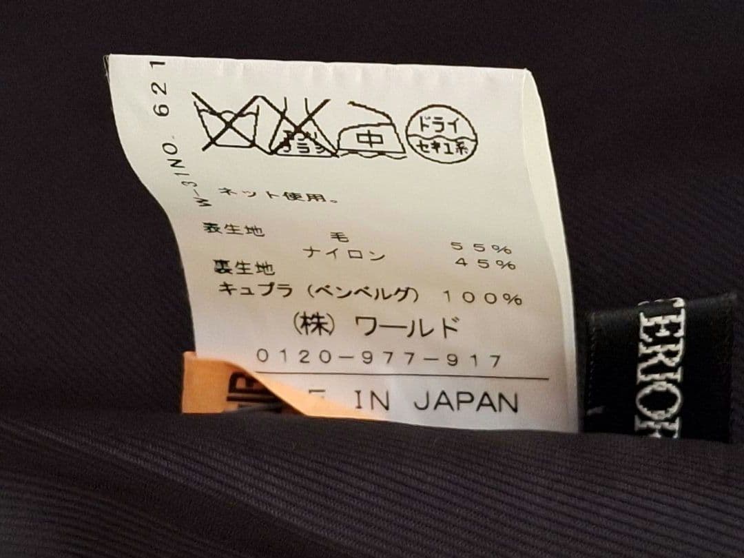 【DRESSTERIOR 】　墨黒　コート　Sideポケット　クリーニング済み