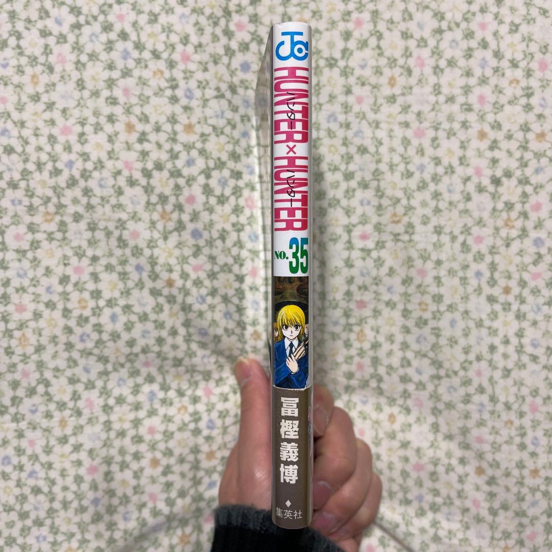 HUNTER×HUNTER 1〜38巻＋ハンターズガイド付き　全巻セット