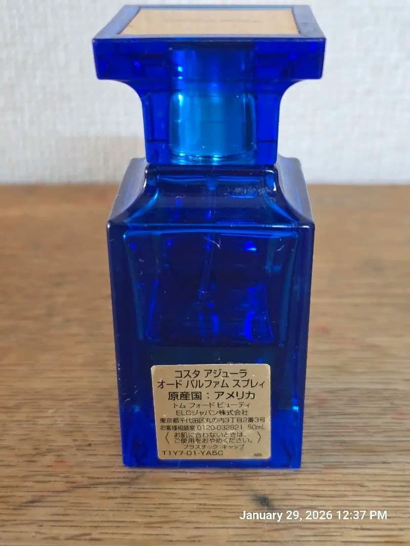 香水(ユニセックス) TOM FORD COSTA AZZURRA 50ML