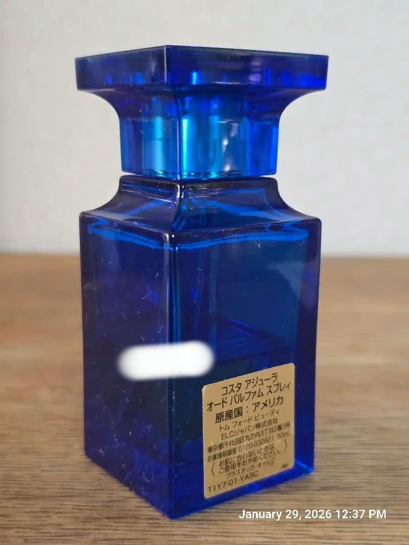 香水(ユニセックス) TOM FORD COSTA AZZURRA 50ML