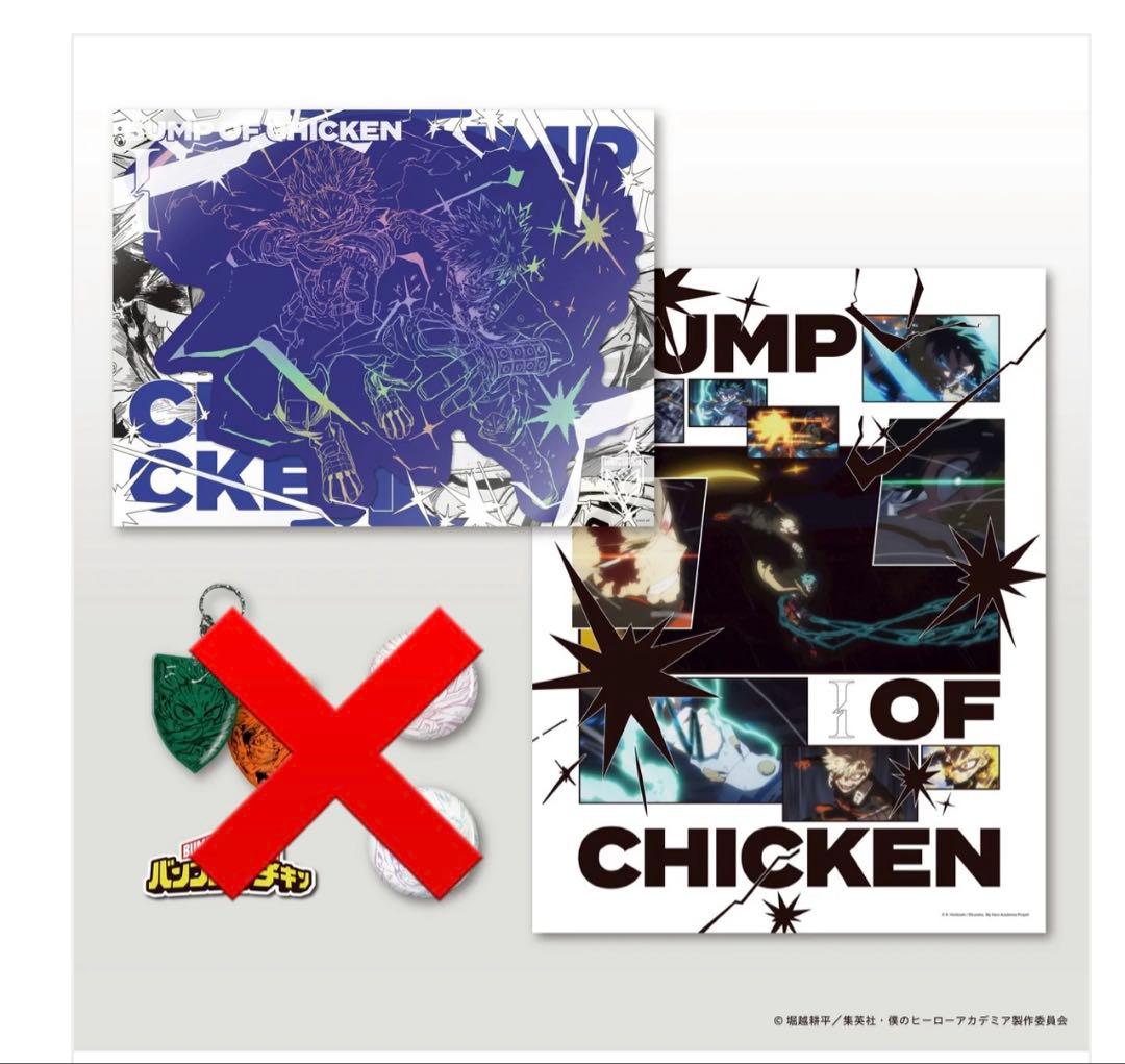 BUMP OF CHICKEN I ヒロアカ　TOY'S STORE限定盤