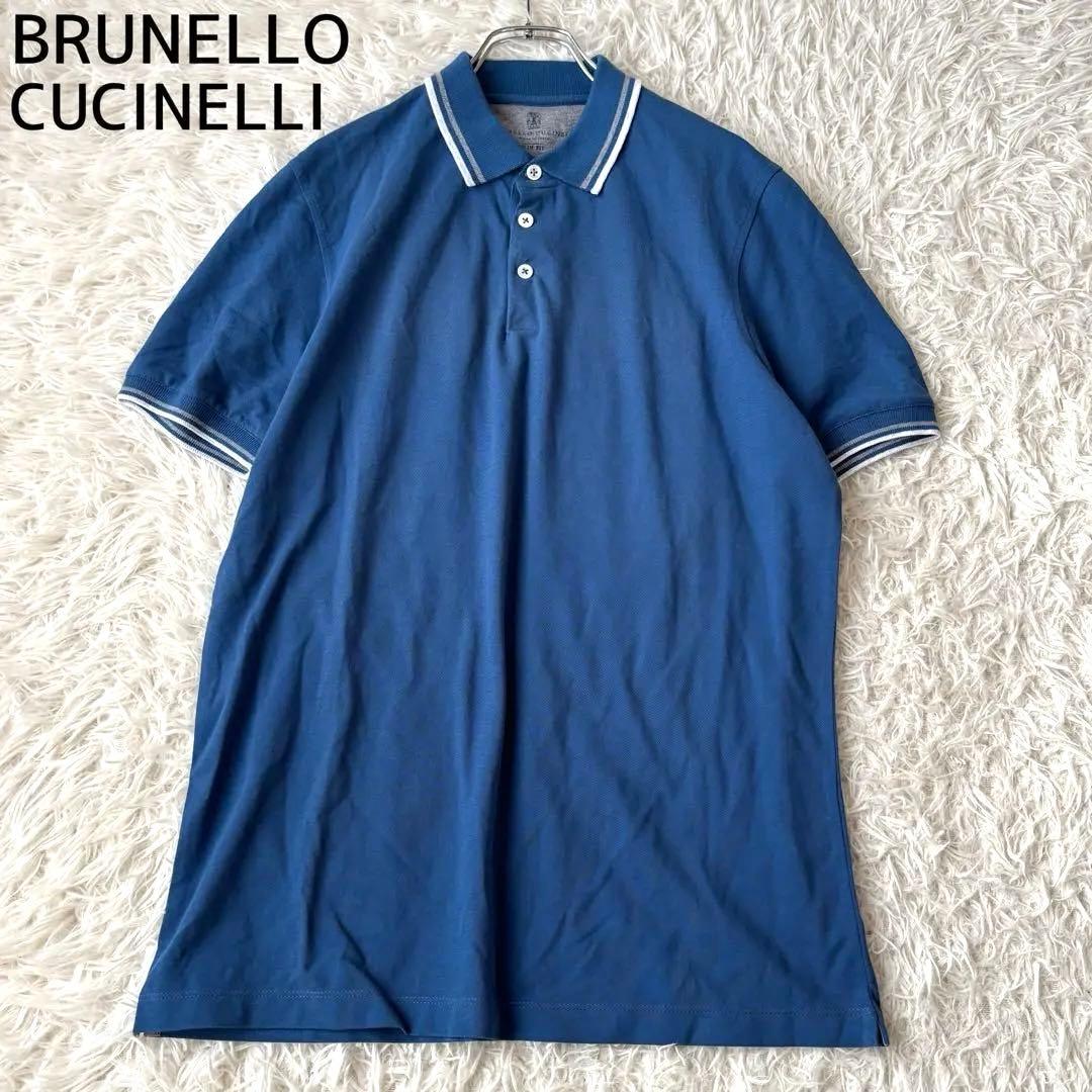 美品✨ ブルネロクチネリ ポロシャツ 青 ブルー SLIM FIT M