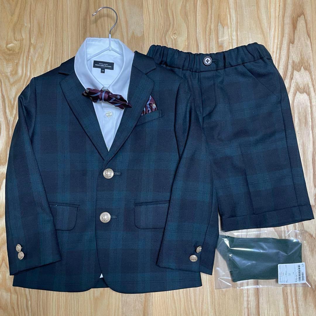 グリーンレーベルリラクシング フォーマル スーツ フルセット 男の子 110