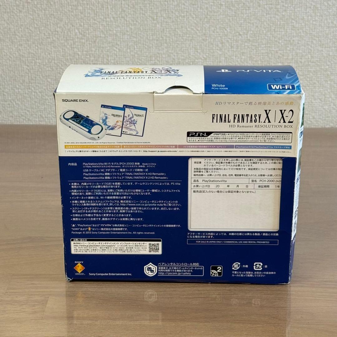 6-115 PSVITA 本体 PCH-2000 ファイナルファンタジー 箱付き