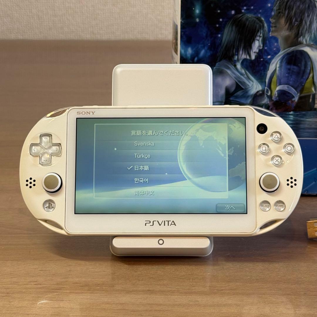 6-115 PSVITA 本体 PCH-2000 ファイナルファンタジー 箱付き