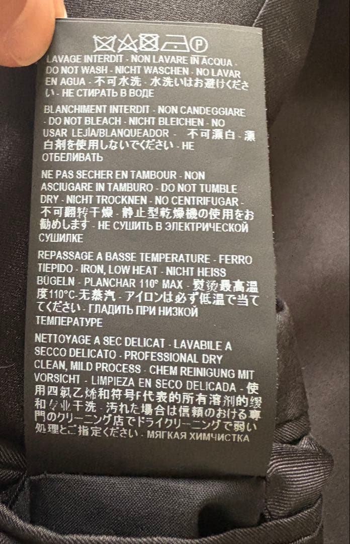 サンローラン　スモーキングジャケット