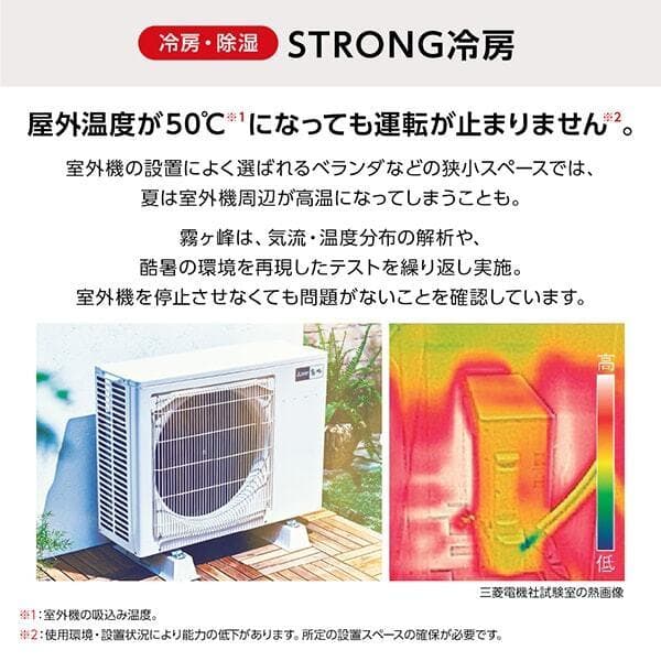 新品★工事費込み☆三菱 霧ヶ峰6畳2024年外し廃棄無料神奈川県東京千葉埼玉静岡