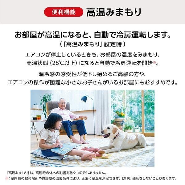 新品★工事費込み☆三菱 霧ヶ峰6畳2024年外し廃棄無料神奈川県東京千葉埼玉静岡