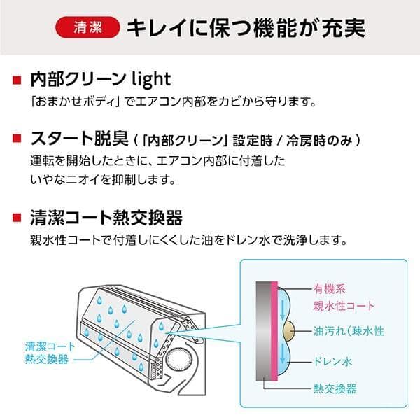 新品★工事費込み☆三菱 霧ヶ峰6畳2024年外し廃棄無料神奈川県東京千葉埼玉静岡