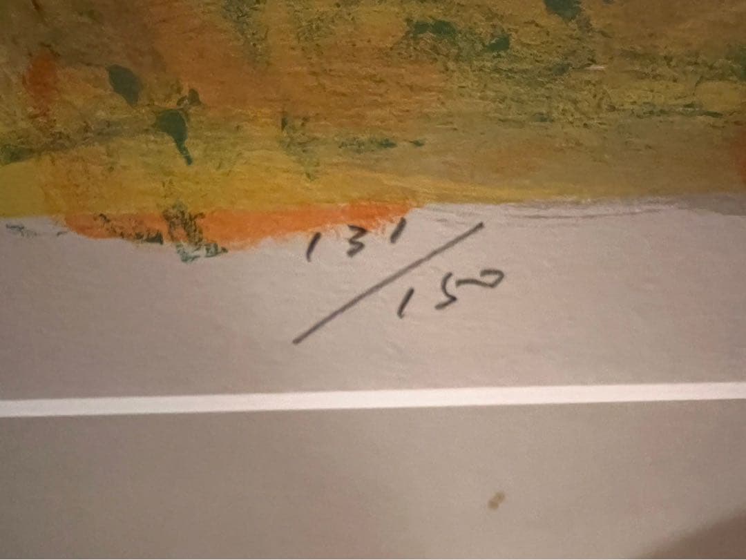まおぽん＊吉岡耕二 aswan リトグラフ 絵画 額縁 アート